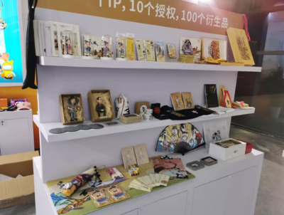 古韻新聲·西安話劇院文創(chuàng)產(chǎn)品亮相第八屆中國(guó)國(guó)際版權(quán)博覽會(huì)，數(shù)字創(chuàng)意成焦點(diǎn)