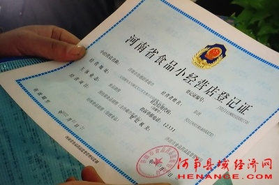 濟(jì)源全省首推政務(wù)服務(wù)“秒批模式” 食品經(jīng)營審批邁入“秒批”新時(shí)代